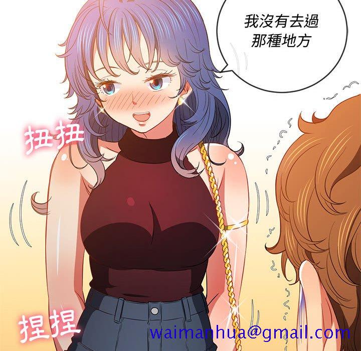 恶女勾勾缠[h漫]韩漫全集-恶女勾勾缠-第73章无删减无遮挡章节图片 