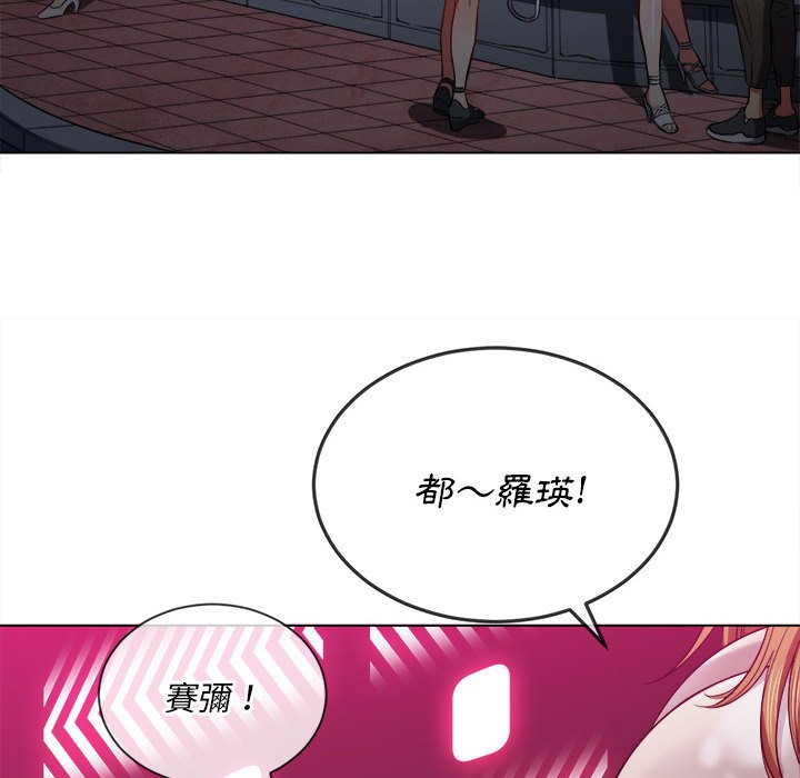 恶女勾勾缠[h漫]韩漫全集-恶女勾勾缠-第73章无删减无遮挡章节图片 