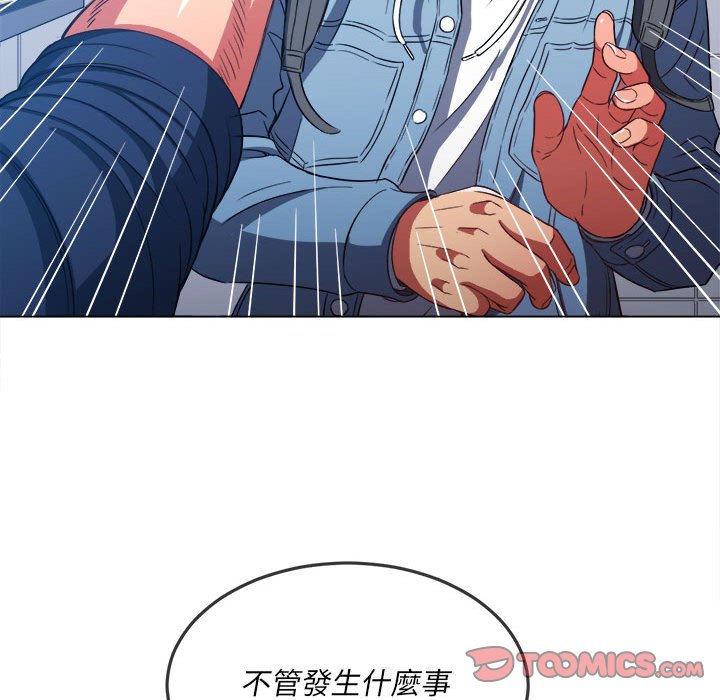 恶女勾勾缠[h漫]韩漫全集-恶女勾勾缠-第73章无删减无遮挡章节图片 