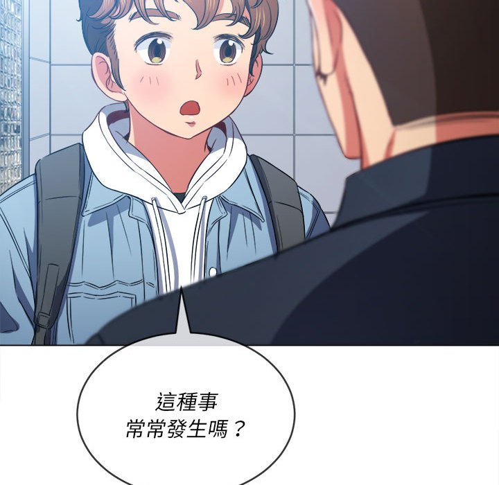 恶女勾勾缠[h漫]韩漫全集-恶女勾勾缠-第73章无删减无遮挡章节图片 