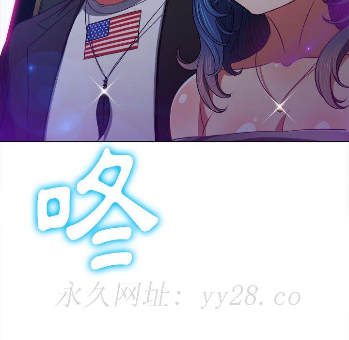 恶女勾勾缠[h漫]韩漫全集-恶女勾勾缠-第73章无删减无遮挡章节图片 