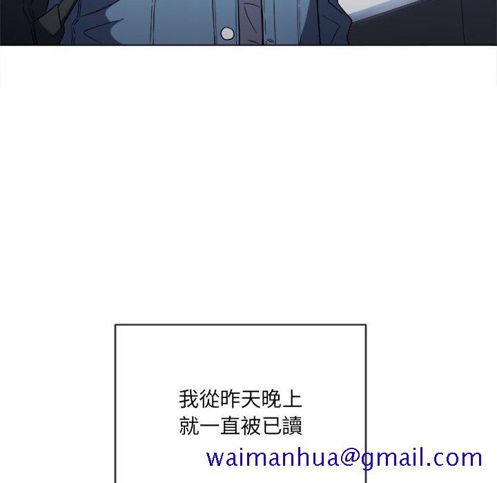 恶女勾勾缠[h漫]韩漫全集-恶女勾勾缠-第73章无删减无遮挡章节图片 