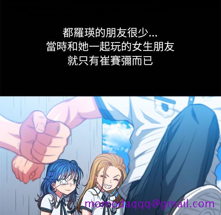 恶女勾勾缠[h漫]韩漫全集-恶女勾勾缠-第73章无删减无遮挡章节图片 