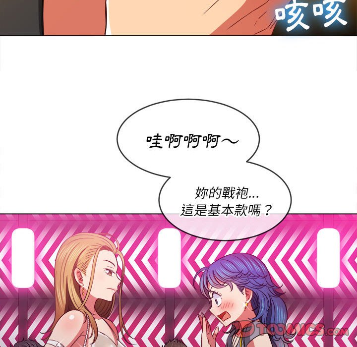 恶女勾勾缠[h漫]韩漫全集-恶女勾勾缠-第73章无删减无遮挡章节图片 