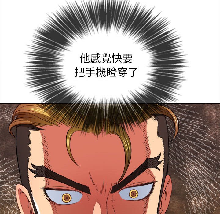 恶女勾勾缠[h漫]韩漫全集-恶女勾勾缠-第73章无删减无遮挡章节图片 