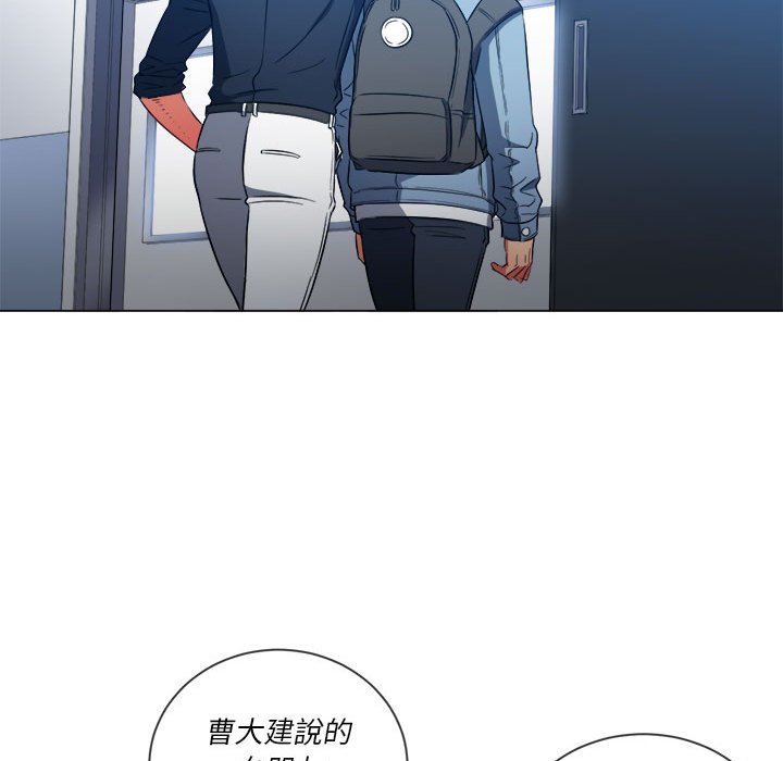 恶女勾勾缠[h漫]韩漫全集-恶女勾勾缠-第73章无删减无遮挡章节图片 