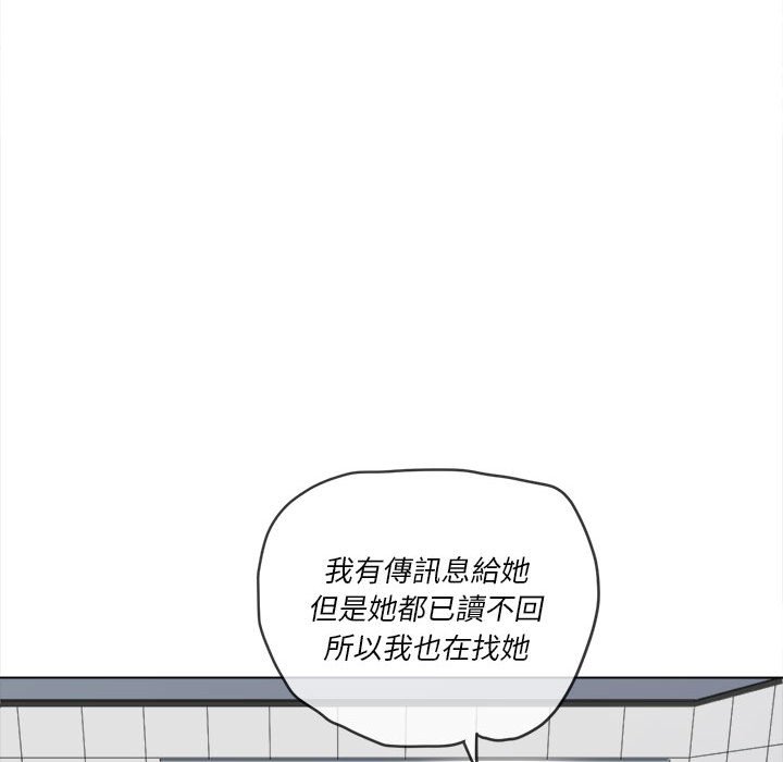 恶女勾勾缠[h漫]韩漫全集-恶女勾勾缠-第73章无删减无遮挡章节图片 