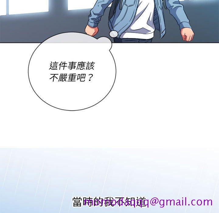 恶女勾勾缠[h漫]韩漫全集-恶女勾勾缠-第73章无删减无遮挡章节图片 
