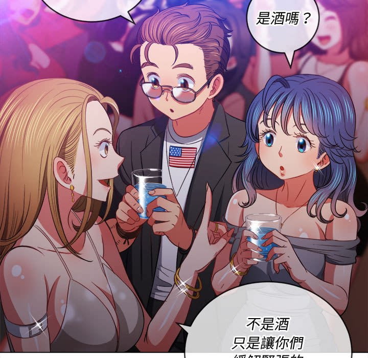 恶女勾勾缠[h漫]韩漫全集-恶女勾勾缠-第74章无删减无遮挡章节图片 
