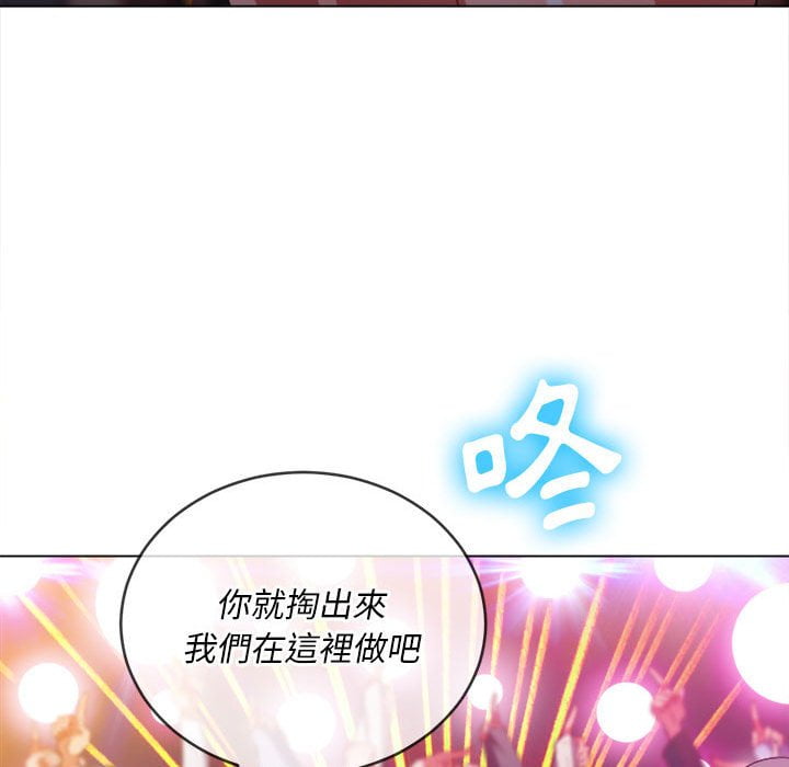 恶女勾勾缠[h漫]韩漫全集-恶女勾勾缠-第74章无删减无遮挡章节图片 