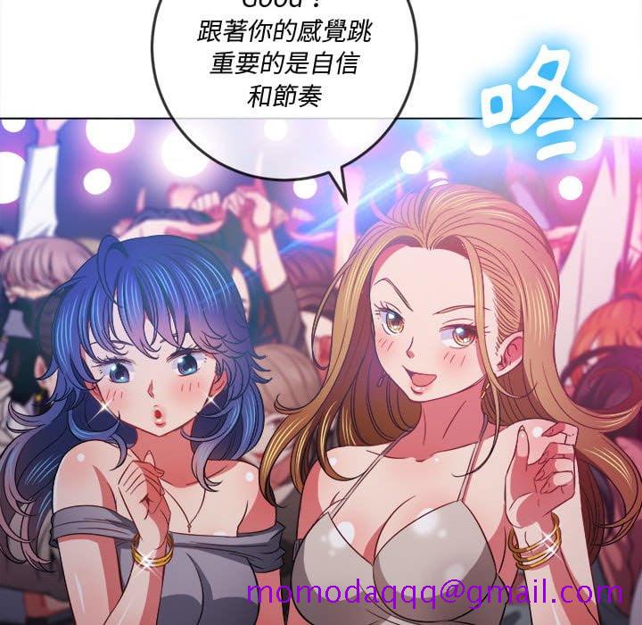恶女勾勾缠[h漫]韩漫全集-恶女勾勾缠-第74章无删减无遮挡章节图片 