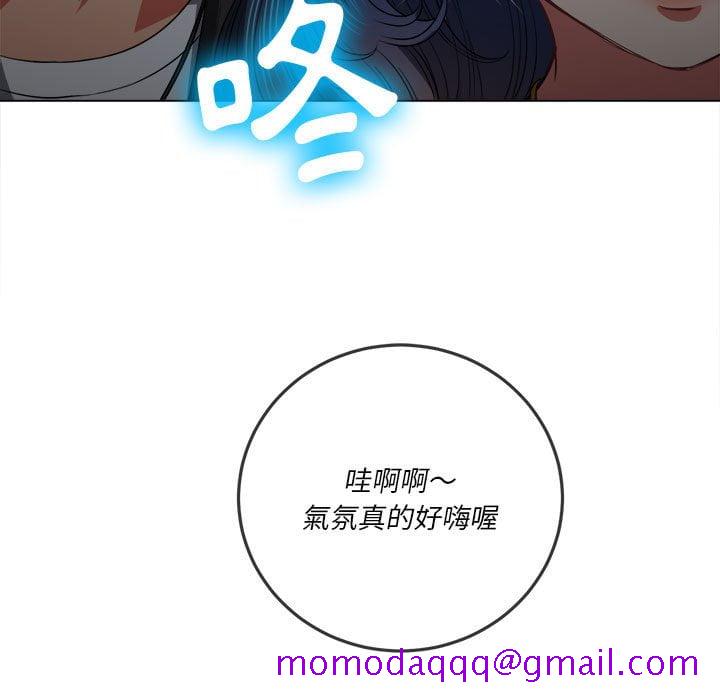 恶女勾勾缠[h漫]韩漫全集-恶女勾勾缠-第74章无删减无遮挡章节图片 
