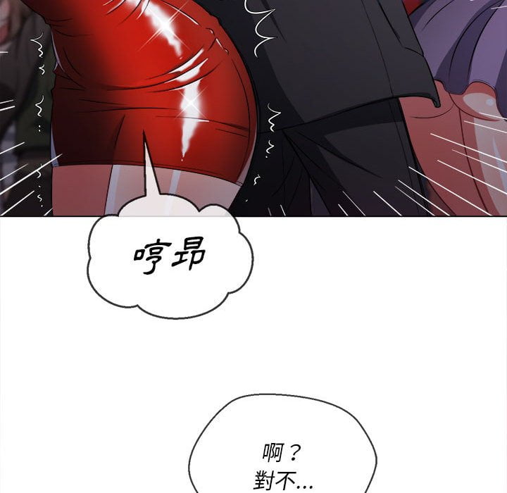 恶女勾勾缠[h漫]韩漫全集-恶女勾勾缠-第74章无删减无遮挡章节图片 