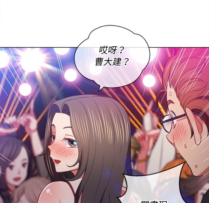恶女勾勾缠[h漫]韩漫全集-恶女勾勾缠-第74章无删减无遮挡章节图片 