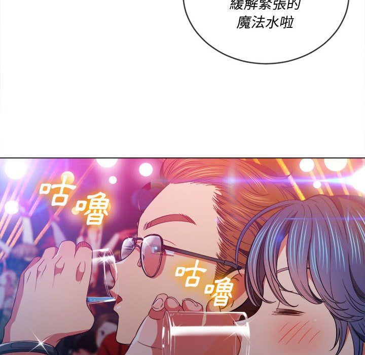恶女勾勾缠[h漫]韩漫全集-恶女勾勾缠-第74章无删减无遮挡章节图片 