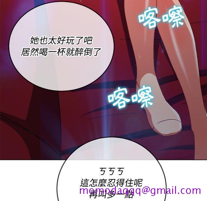 恶女勾勾缠[h漫]韩漫全集-恶女勾勾缠-第74章无删减无遮挡章节图片 