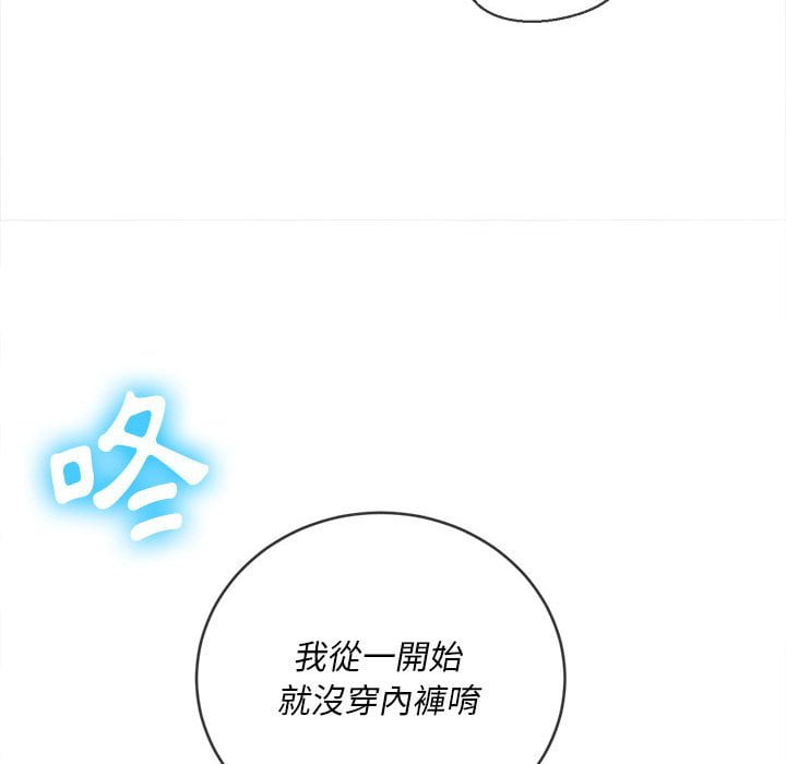 恶女勾勾缠[h漫]韩漫全集-恶女勾勾缠-第74章无删减无遮挡章节图片 