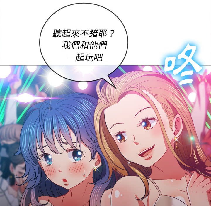 恶女勾勾缠[h漫]韩漫全集-恶女勾勾缠-第74章无删减无遮挡章节图片 