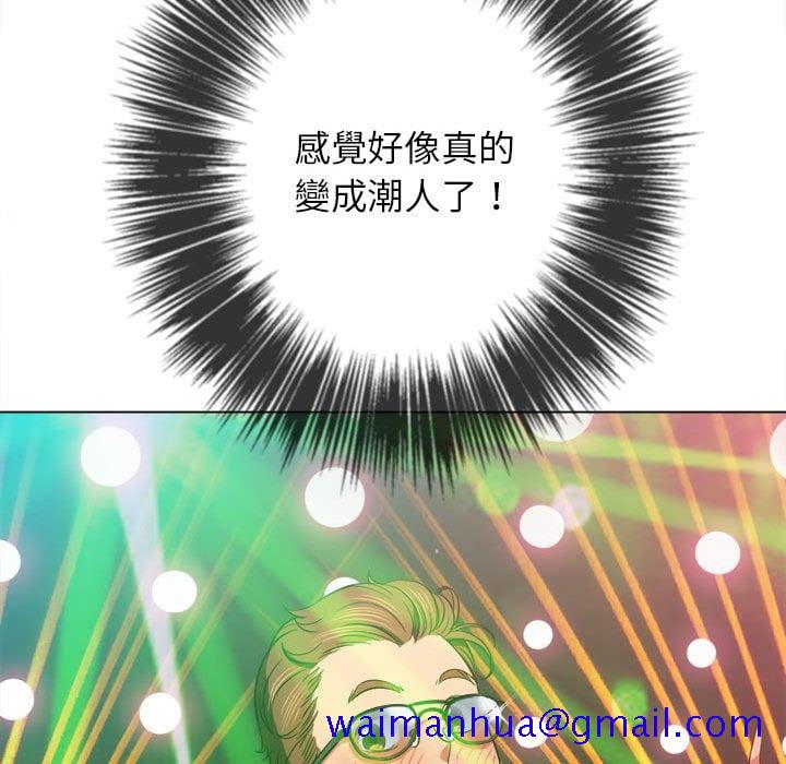 恶女勾勾缠[h漫]韩漫全集-恶女勾勾缠-第74章无删减无遮挡章节图片 