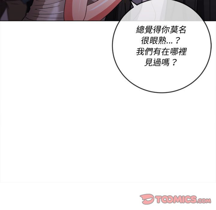恶女勾勾缠[h漫]韩漫全集-恶女勾勾缠-第74章无删减无遮挡章节图片 
