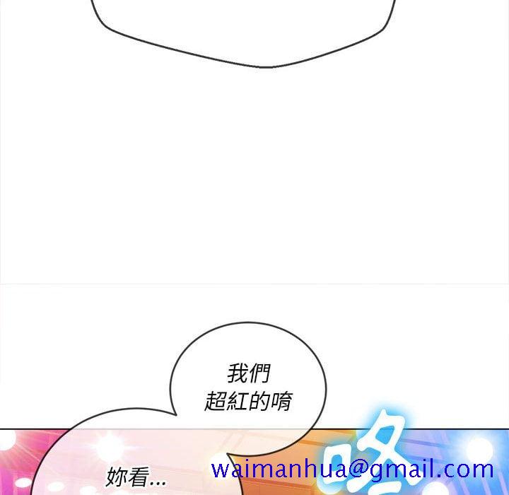 恶女勾勾缠[h漫]韩漫全集-恶女勾勾缠-第74章无删减无遮挡章节图片 