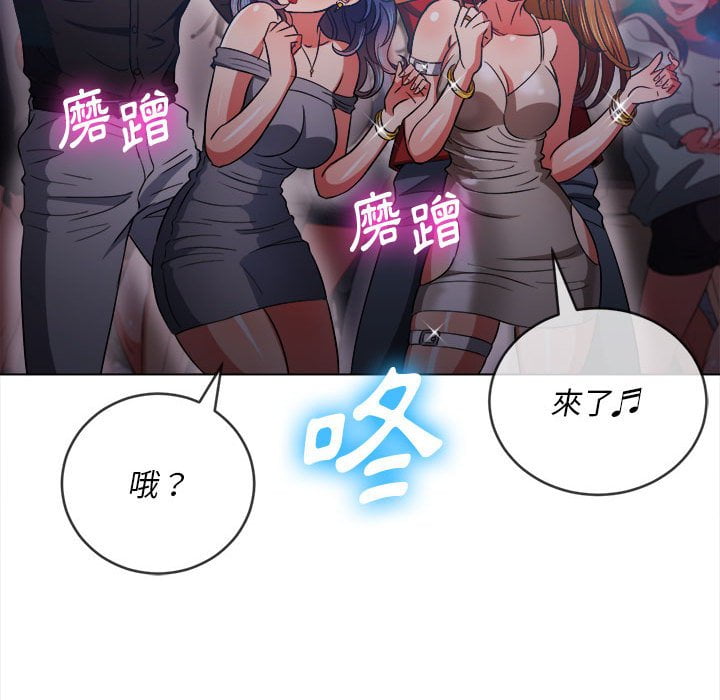 恶女勾勾缠[h漫]韩漫全集-恶女勾勾缠-第74章无删减无遮挡章节图片 