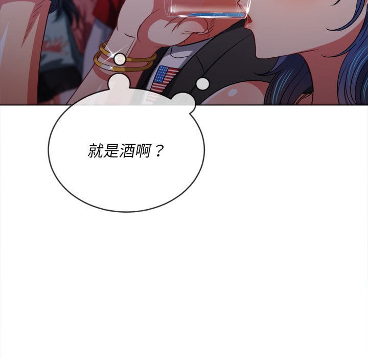 恶女勾勾缠[h漫]韩漫全集-恶女勾勾缠-第74章无删减无遮挡章节图片 