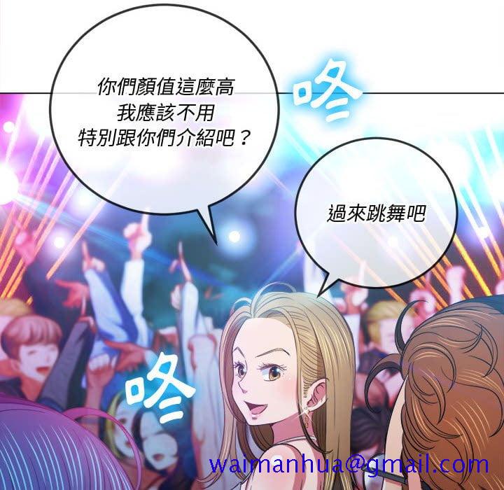 恶女勾勾缠[h漫]韩漫全集-恶女勾勾缠-第74章无删减无遮挡章节图片 