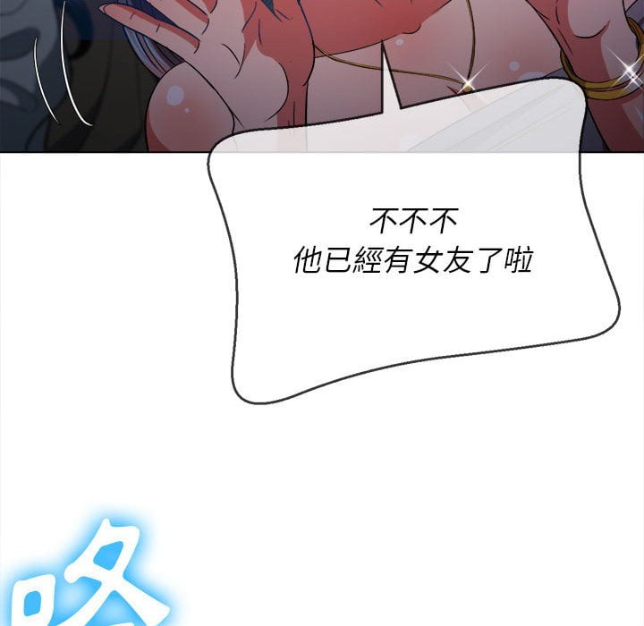 恶女勾勾缠[h漫]韩漫全集-恶女勾勾缠-第74章无删减无遮挡章节图片 