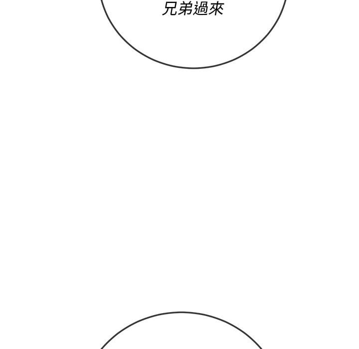 恶女勾勾缠[h漫]韩漫全集-恶女勾勾缠-第74章无删减无遮挡章节图片 
