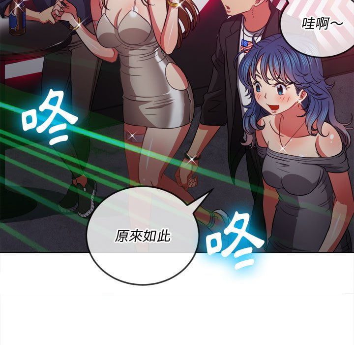 恶女勾勾缠[h漫]韩漫全集-恶女勾勾缠-第74章无删减无遮挡章节图片 