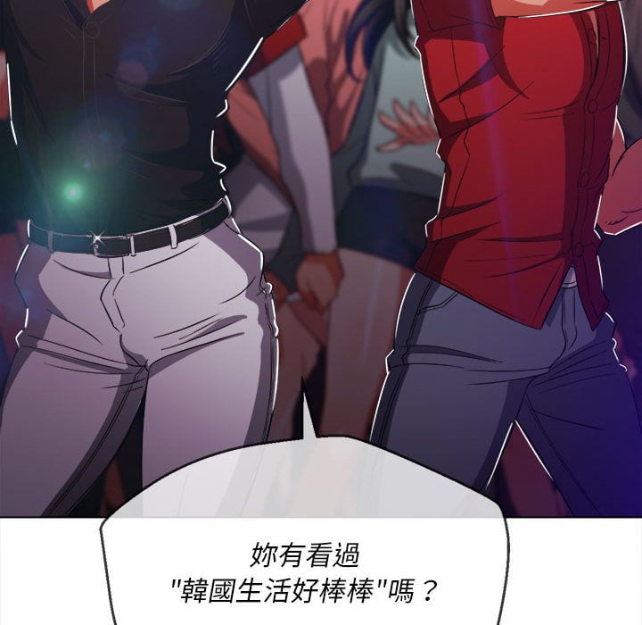 恶女勾勾缠[h漫]韩漫全集-恶女勾勾缠-第74章无删减无遮挡章节图片 