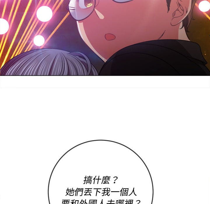 恶女勾勾缠[h漫]韩漫全集-恶女勾勾缠-第74章无删减无遮挡章节图片 