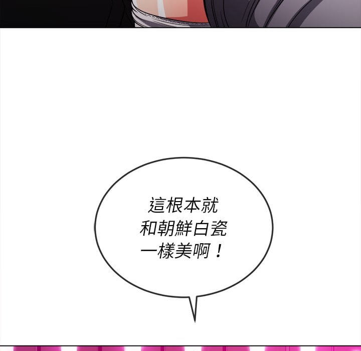 恶女勾勾缠[h漫]韩漫全集-恶女勾勾缠-第75章无删减无遮挡章节图片 