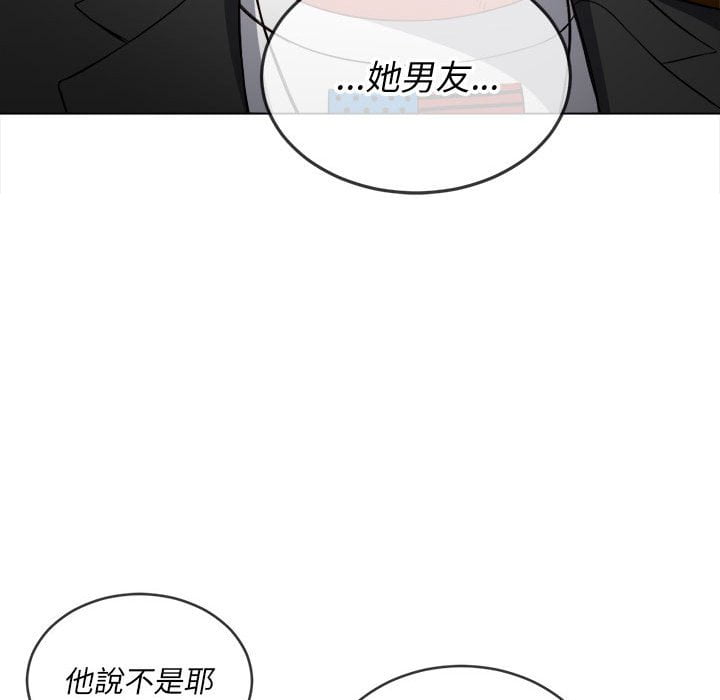 恶女勾勾缠[h漫]韩漫全集-恶女勾勾缠-第75章无删减无遮挡章节图片 