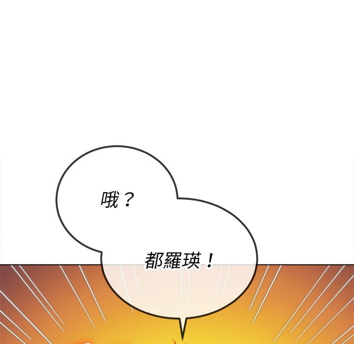 恶女勾勾缠[h漫]韩漫全集-恶女勾勾缠-第75章无删减无遮挡章节图片 