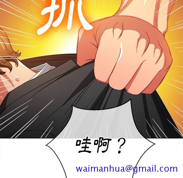恶女勾勾缠[h漫]韩漫全集-恶女勾勾缠-第75章无删减无遮挡章节图片 