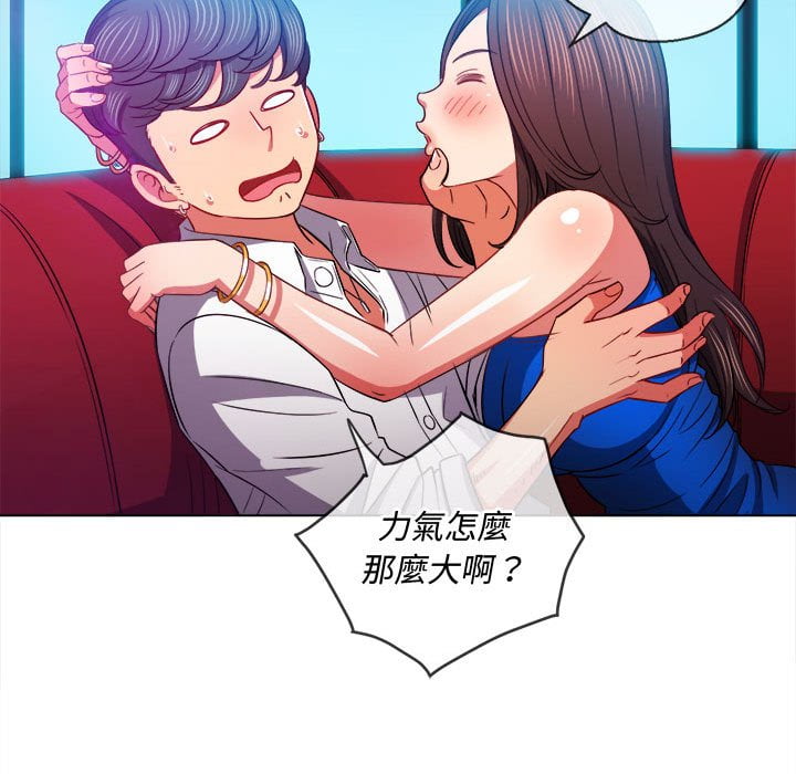 恶女勾勾缠[h漫]韩漫全集-恶女勾勾缠-第75章无删减无遮挡章节图片 