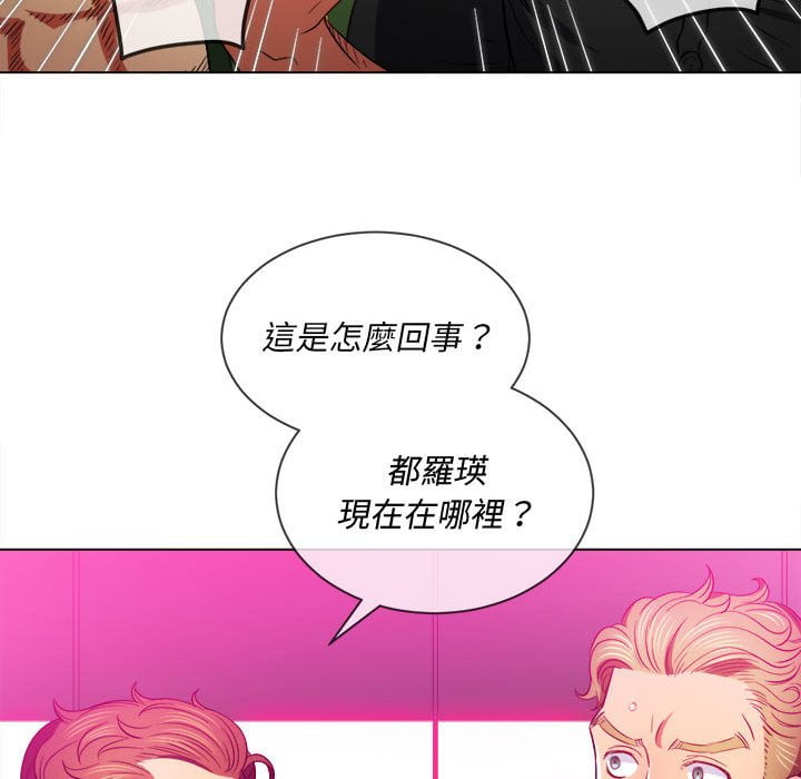 恶女勾勾缠[h漫]韩漫全集-恶女勾勾缠-第75章无删减无遮挡章节图片 