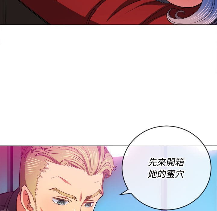 恶女勾勾缠[h漫]韩漫全集-恶女勾勾缠-第75章无删减无遮挡章节图片 