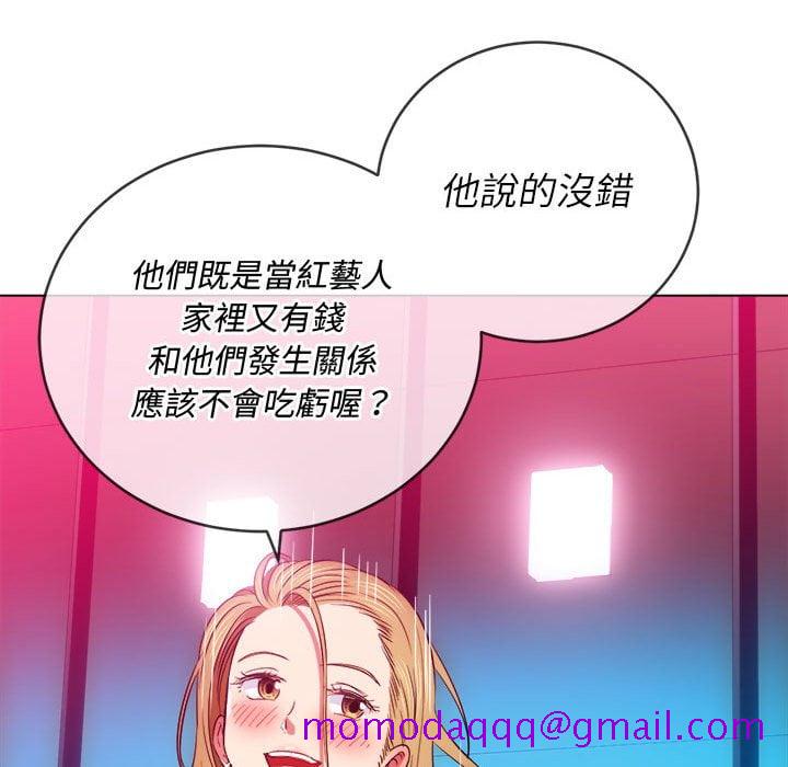 恶女勾勾缠[h漫]韩漫全集-恶女勾勾缠-第75章无删减无遮挡章节图片 