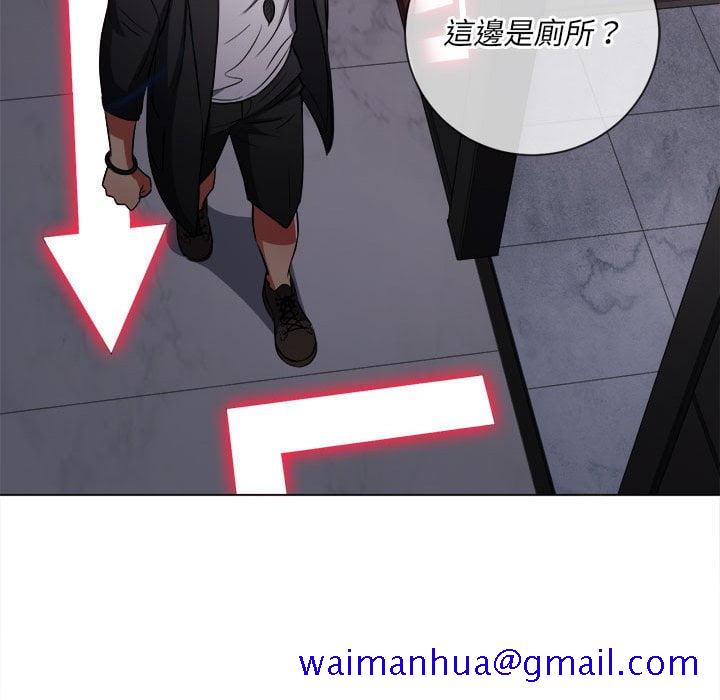 恶女勾勾缠[h漫]韩漫全集-恶女勾勾缠-第75章无删减无遮挡章节图片 