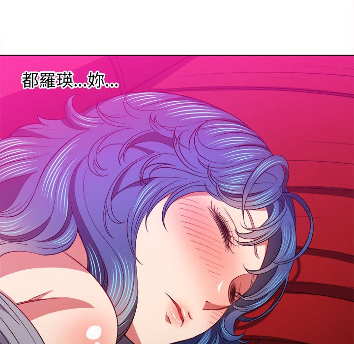 恶女勾勾缠[h漫]韩漫全集-恶女勾勾缠-第76章无删减无遮挡章节图片 