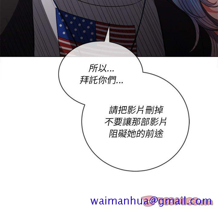 恶女勾勾缠[h漫]韩漫全集-恶女勾勾缠-第76章无删减无遮挡章节图片 