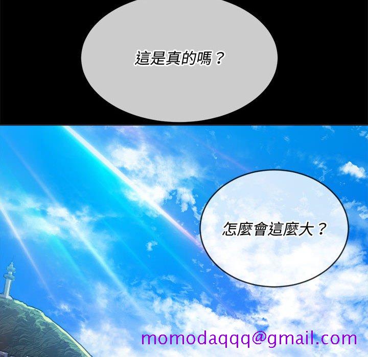 恶女勾勾缠[h漫]韩漫全集-恶女勾勾缠-第76章无删减无遮挡章节图片 