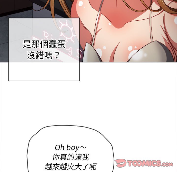 恶女勾勾缠[h漫]韩漫全集-恶女勾勾缠-第76章无删减无遮挡章节图片 