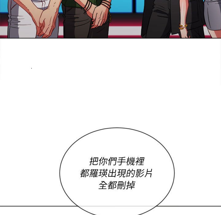 恶女勾勾缠[h漫]韩漫全集-恶女勾勾缠-第76章无删减无遮挡章节图片 
