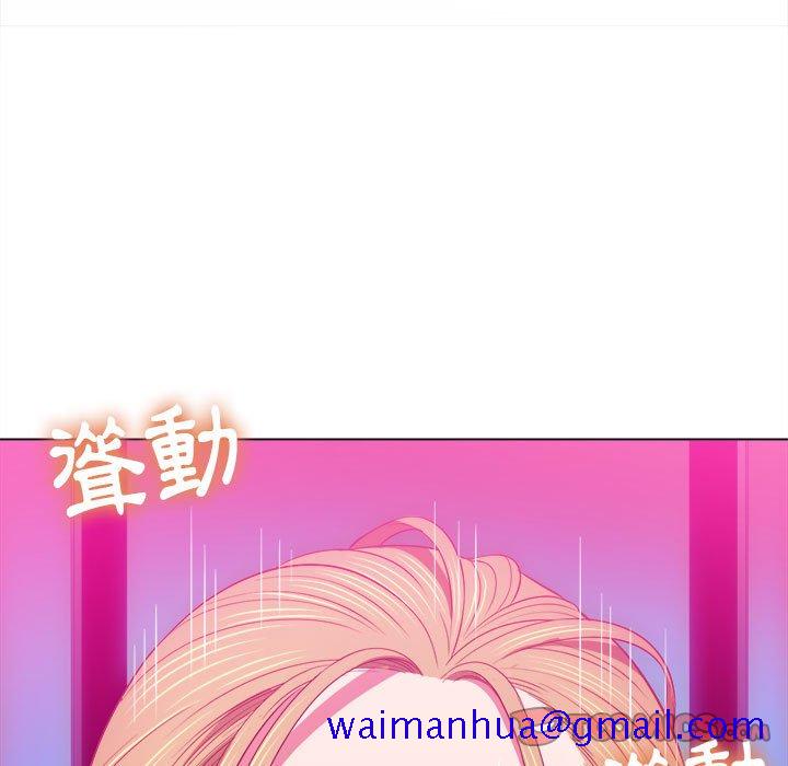 恶女勾勾缠[h漫]韩漫全集-恶女勾勾缠-第76章无删减无遮挡章节图片 