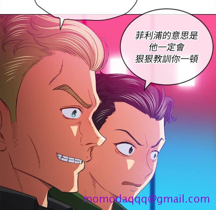 恶女勾勾缠[h漫]韩漫全集-恶女勾勾缠-第76章无删减无遮挡章节图片 