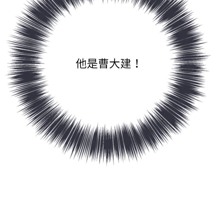 恶女勾勾缠[h漫]韩漫全集-恶女勾勾缠-第76章无删减无遮挡章节图片 